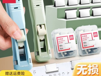 推夹器补充夹试卷推夹器订书机装订金属钉票据书本纸张办公用品文件固定神器推夹器图3